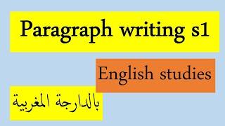 paragraph writing s1 english studies BA Degree/ ONLINE LEARNING/ COURSES (COLLEGES & UNIVERSITIES)