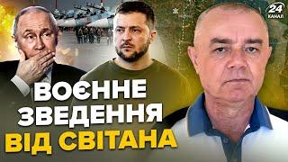 СВИТАН: У Путина ПАНИКА: ВСУ жахнули базу с Су-25. Мадяр РАЗНЕС РФ в Курске. Есть новая ТОП РАКЕТА