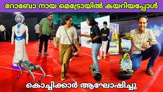 റോബോ നായ ചില്ലറക്കാരനല്ല എന്ന് കേരളം കണ്ടു | robot expo | fz rover | malayalam