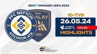 HIGHLIGHTS | Нефтчи - Алай | 10 - тур | 1XBET Премьер-Лиги I Сезон 2024 ©