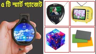 5 best smart gadget review by tech time