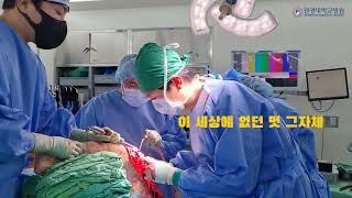 원광대학교 견주관절 홍보영상