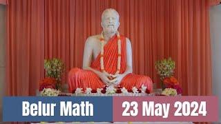 Belur Math 23 May 2024 | বেলুড় মঠ দর্শন