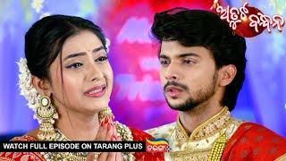 Atuta Bandhana | Ep -169 | 27th Nov 2024 | Watch Full Episode Now On Tarang Plus