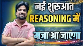 Reasoning Special  | Best Questions | #sscreasoning By Insp Mohit Goyal Sir