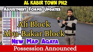 Alkabir town phase 2 Ali block | Abu-Bakar Block possession Announced Adjustment forms updates