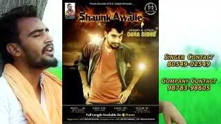 New Song || Shaunk Awalle || Dara Sidhu || HD Promo || Pendu Records || Punjabi Songs 2015