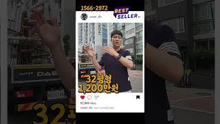 KCC 창호 13년 품질보증. 현대 홈타운 아파트 시공 금액. 울산 샷시 #shorts #kcc창호
