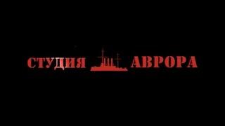 Ежи Сармат стримит.