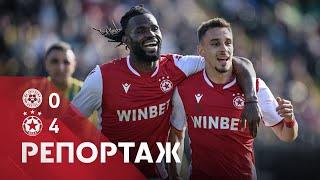 РЕПОРТАЖ: Добруджа - ЦСКА 0:4, Купа на България