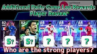 Additional Daily Game Lap Rewards Player Review │ eFootball Mobile 2025