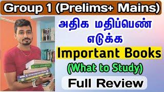 Group 1 Source Book List (Prelims+Mains) TNPSC 2023