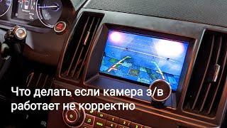 Если не работает камера на Андроид магнитоле