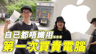 【洗錢】我花了$4x,xxx改變我的Youtube頻道究竟值唔值得...？走進Apple Store的故事【魚波vlog#205】