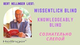 Bert Hellinger liest: "Wissentlich blind"