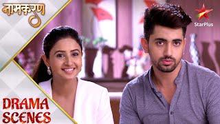 Naamkarann | Neil ko kiske saath dekh Avni hui jealous?