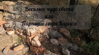 Жизнь в греческой деревне. каменные грядки
