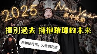 瘋狂機長 詹姆士｜全網最尊重737的油土伯，帶你瞭解波音737的前世今生！保證你做夢都想遠離它