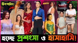 Kriti র Deshi Look র Vibe , Mahira র চিৎপটাং ও Urfi র কান্ডে হচ্ছে হাসাহাসি ও প্রশংসা !