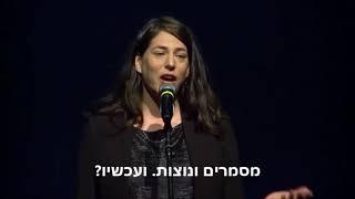 קוראים לזה משפחה / ענת ברנשטיין אלינב