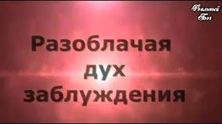 13-й выпуск. Служение прежде всего. Александров Александр