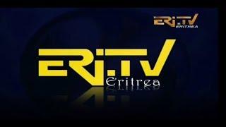 ERi-TV Tigrinya News - December 9, 2017