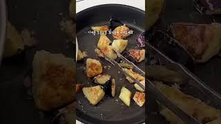 어향가지덮밥 가지레시피
