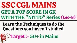 GK FOR SSC CGL TIER 2(MAINS) | NITTO SERIES (Option Elimination) | Lec 8