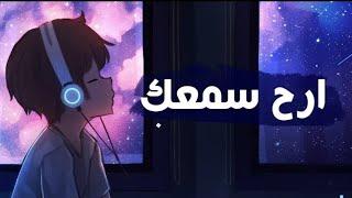 سورة الرحمن ( كاملة ) |  القارئ حسام الدين عبادي