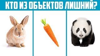 Вы АЗИАТ или ЕВРОПЕЕЦ? Тест на Тип Мышления!