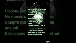 Стих Любовь на ключ. без рифмы и смысла