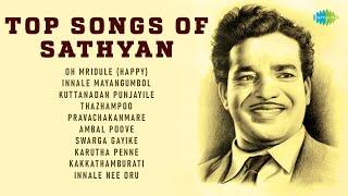 Top Songs Of Sathyan | Kuttanadan Punjayile | P. Bhaskaran  | Vayalar | G. Devarajan | Oh Mridule |