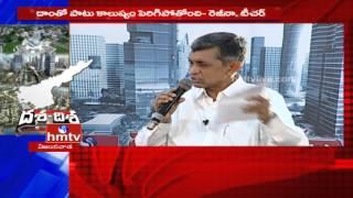Dasha - Disha | Public Pulse On AP Future | Vijayawada | Episode 1 | Part 3 | HMTV