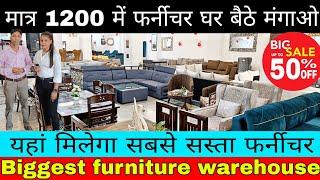 सबसे सस्ता फर्नीचर | CHEAPEST FURNITURE MARKET of DELHI (SOFA, BED, ALMIRA, DINING TABLE, DRESSING