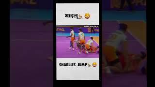 Shadloui ki jump 