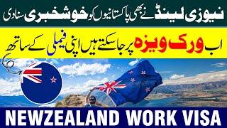 New Zealand Work Visa Update for Pakistani | Work Permit New Zealand 2025