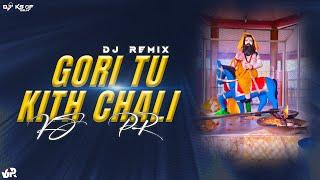 Mohan Baba Bhajan | Gori Tu Kith Chali (Remix) | Dance Mix | DJ KS x VJ PR | 2025