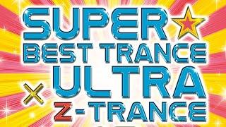 SUPERBEST TRANCE×ULTRA Z-TRANCE 03