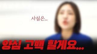 KT스카이라이프 현직 종사자의 양심고백