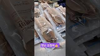 맛난건오징어 대표기업 더조은FnB, 경이로운왕족들의 오랜 협력업체 이번에 제이라로비가 함께 하면서 사무실 탈취 항균을 위해 선물했네요 #경이로운왕족들 #건오징어 #제이라로비