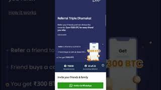 Refer nd Earn Rs. 300 Bitcoin and withdraw instantly in bank.   https://join.coindcx.com/invite/5AL4