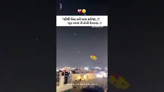 Happy Makar Sankranti