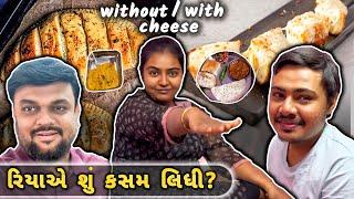 રિયા એ કેમેરા સામે કસમ ખાઈ | Anand Sata Vlog 755