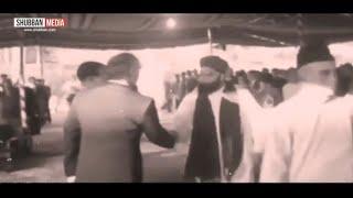 7 September 1974 | A Documentary about Khatm E Nubuwwat Movement | Qadiani