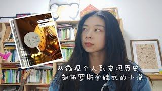 石黑一雄《长日将尽》｜从英国管家的半生思考工作这件事儿