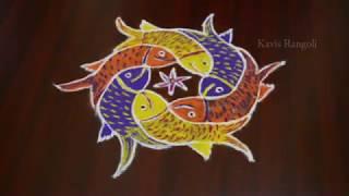 Fish Rangoli Designs | Friday Special Kolam | Rangoli with Dots