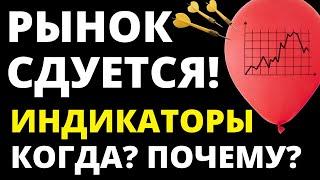 Финансовый кризис! Нефть валится! Доллар взлетит! Курс доллара Экономика России  Инфляция  дефолт