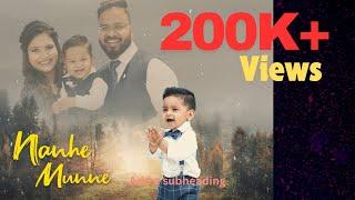 Nanhe Munne (Official Video)| Birthday Song| Dr Azad Singh| Ft. Keemat Patil, Aboy | Birthday Song