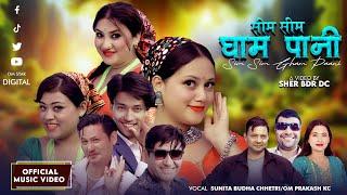 Simsim Gham Pani - Om Prakash KC | Sunita Budha Chhetri | New Lok Dohori Song 2081