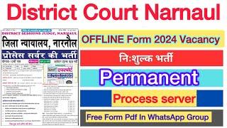 Offline form 2024 vacancy | Narnaul court vacancy | New government job vacancy 2024